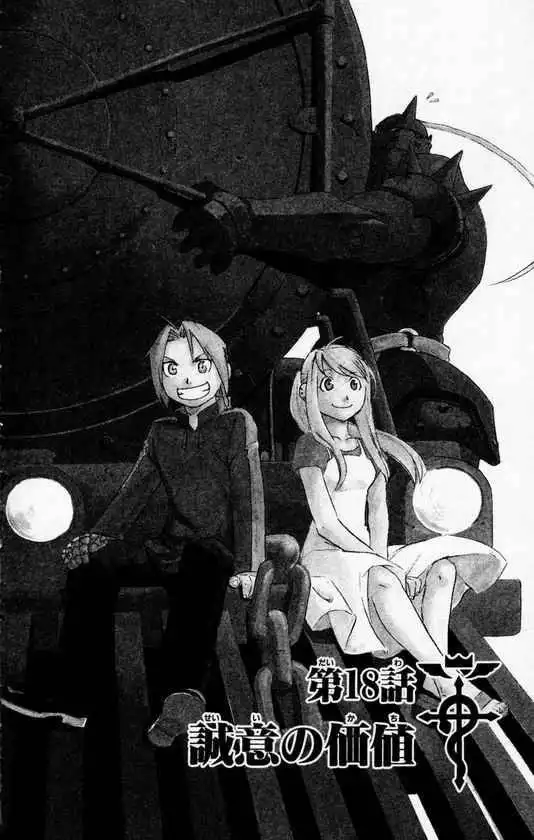 Full Metal Alchemist Chapter 18 3